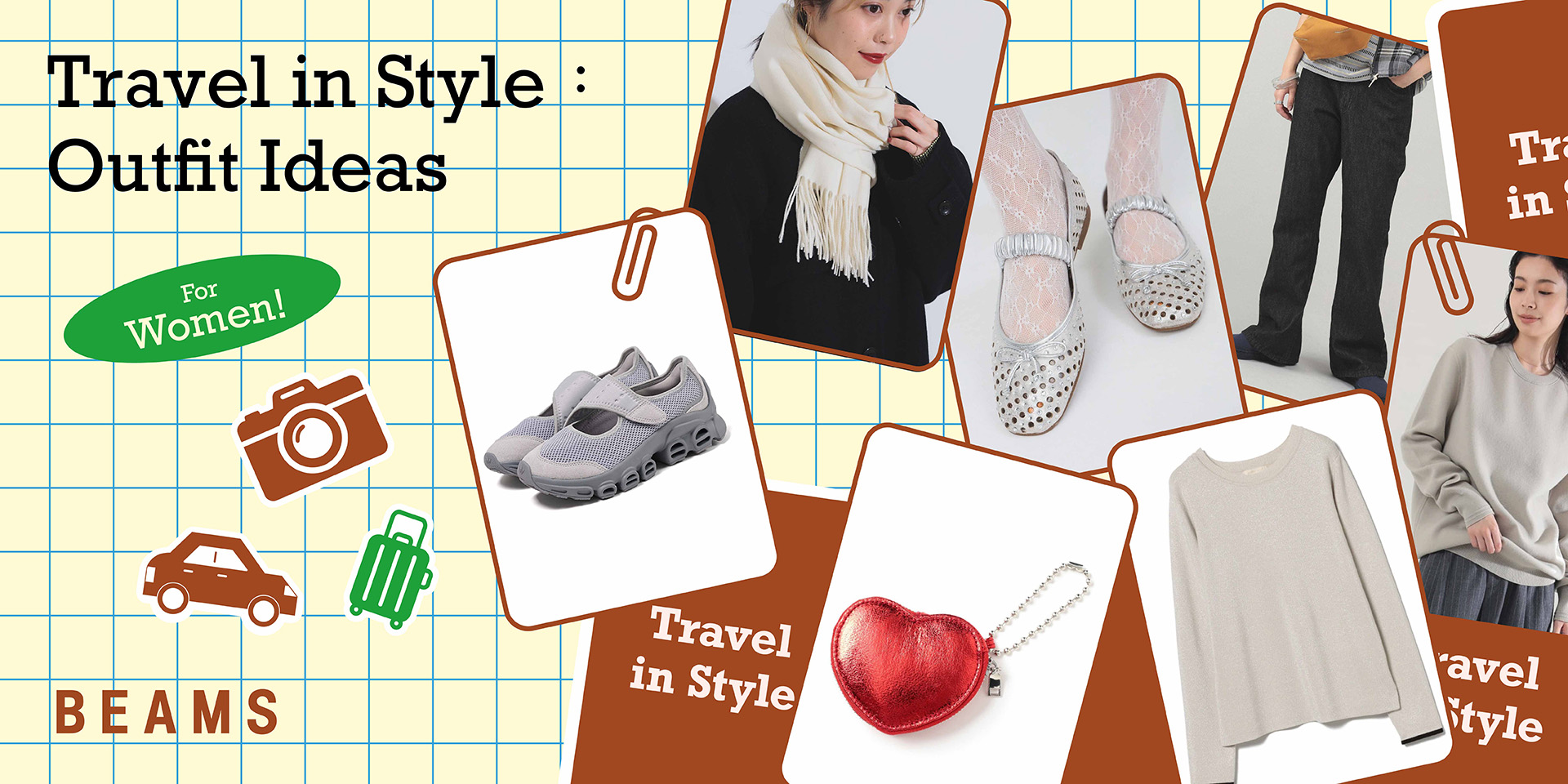 2BUY10%OFF活動特別企劃｜Travel in Style：Outfit Ideas